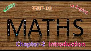 Class 10 Maths Chapter 2 Polynomials Introduction | NCERT CBSE 2026