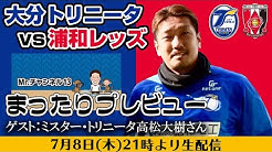 浦議チャンネル Youtube