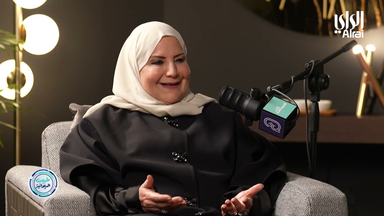 د. ماجدة اليتامى في حلقة جديدة من برنامج طبيب الديوانية