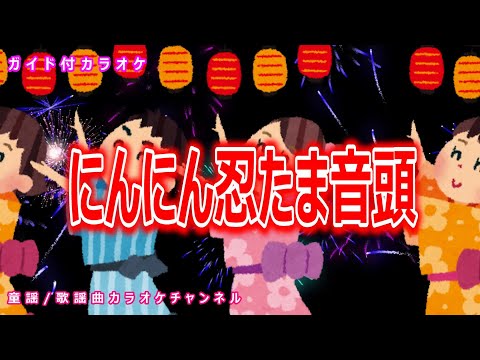 にんたま 忍たま乱太郎 20thアニバーサリーアルバム オープニング