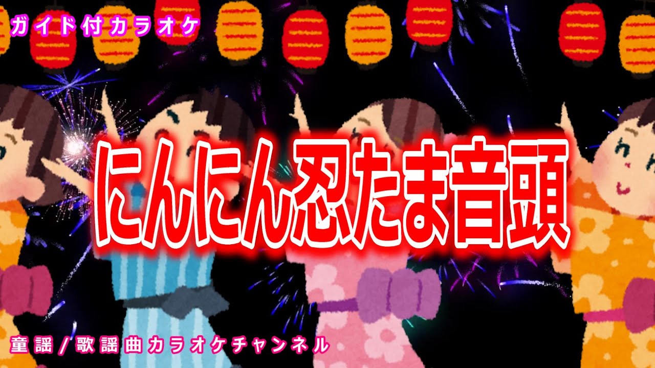 にゃんたろう　バラとにんぎょのうた バラとにんぎょのうた - インドの大運動会 - BOOTH