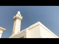 أذان العصر للشيخ أحمد نسيم 6 ذو القعدة 1442 هجري أبوظبي 