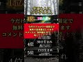 無料鑑定はプロフィールのURLから