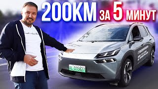 GAC Aion V Plus. Обзор и Тест Драйв. Электромобиль из Китая. Electric car. Review and Test Drive. screenshot 3