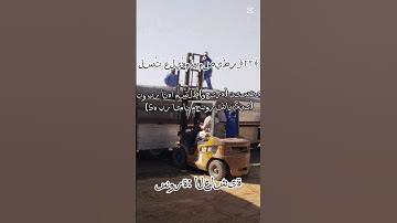 سورة الغاشية : أَفَلَا يَنظُرُونَ إِلَى الْإِبِلِ كَيْفَ خُلِقَتْ وَإِلَى السَّمَاءِ كَيْفَ رُفِعَتْ