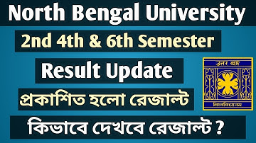 #NBU 2nd 4th 6th Sem Exam Result Date || Even Sem Exam Result Update 2022 || Nbu Result Published ||