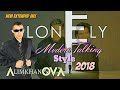 MODERN TALKING STYLE 2018 - ALIMKHANOV A. - LOVELY  (Extended Mix) italodisco