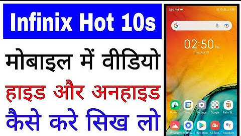 infinix hot 10s mobile me video ko hide/unhide kaise kare।। Hide/unhide video in infinix Hot 10s