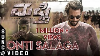 Mufti - Onti Salaga (Lyric Video) | Dr. Shiva Rajkumar | Srii Murali | Shanvi Srivastava | Narthan M