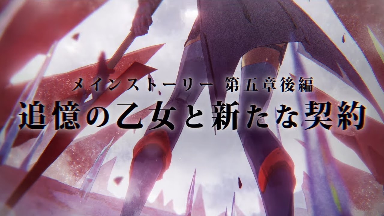 🔴【 ヘブバン 】『メインストーリー第五章後編 開幕直前生放送』同時