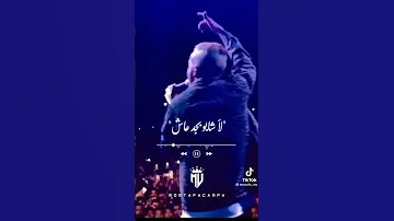 مهرجان سقفه لاجل الأجتهاد عصام صاصا 