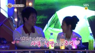 놀라운 대회 스타킹 130810 #22(14)