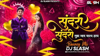 Sundari (Remix) Dj Slash Official | Sanju Rathod Ft. Yashika Jatav | G-Spark | Marathi Song 2025