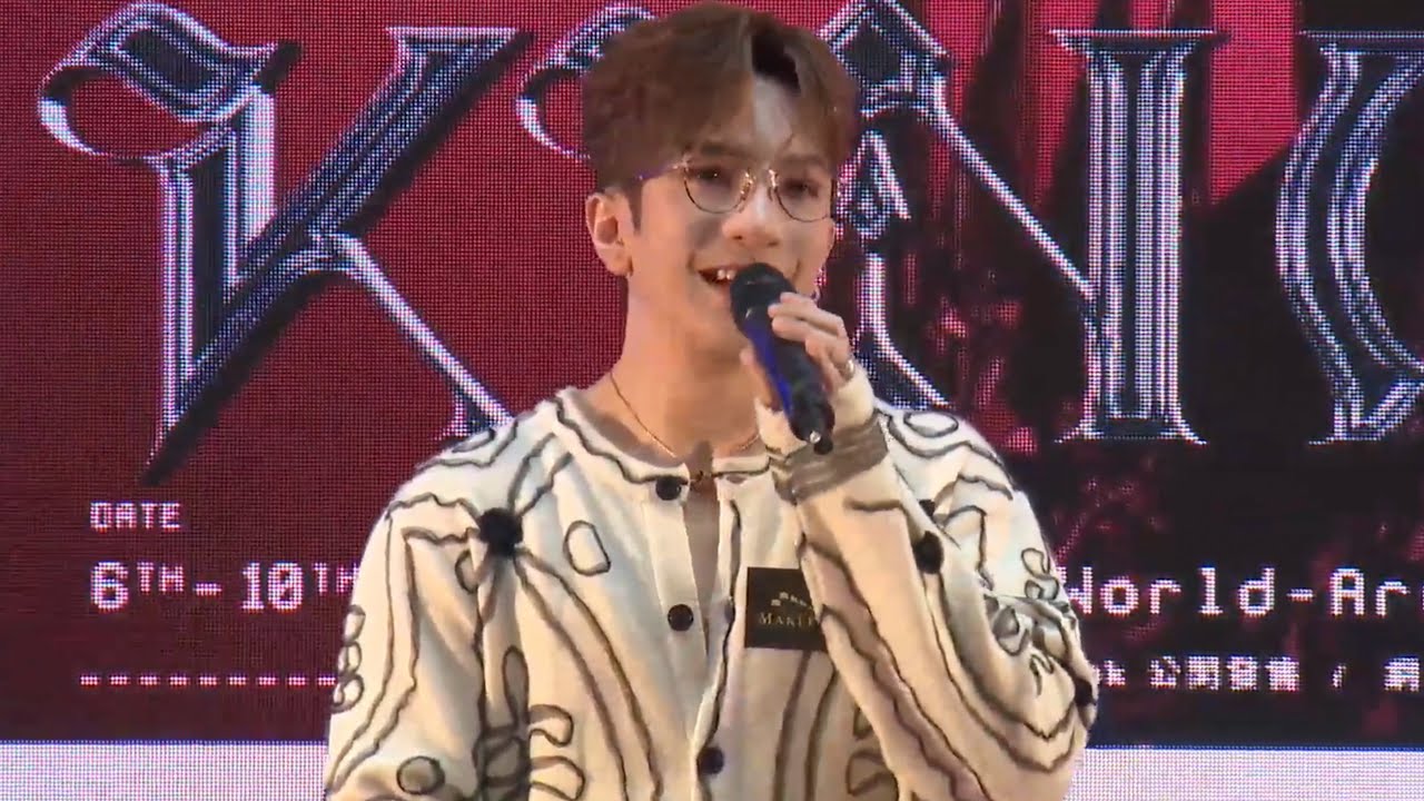 Anson Lo 盧瀚霆 - 《全民造星FAMILY》記者會 片段節錄 2025.10.25