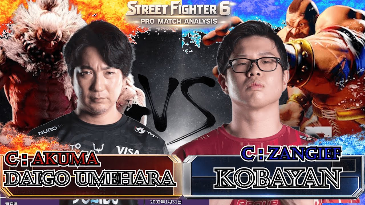 SF6 — [DAIGO] ([AKUMA]) vs [KOBAYAN] ([C：ZANGIEF]) | Pro Match Analysis