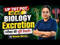 UP TGT PGT Biology Classes 2026 | Excretion Practice Questions | UP TGT PGT Biology Nelofar Mam