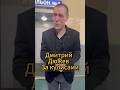 Дмитрий Дюжев за кулисами Шоу Воли шоуволи дюжев павелволя ильясоболев закулисье бригада