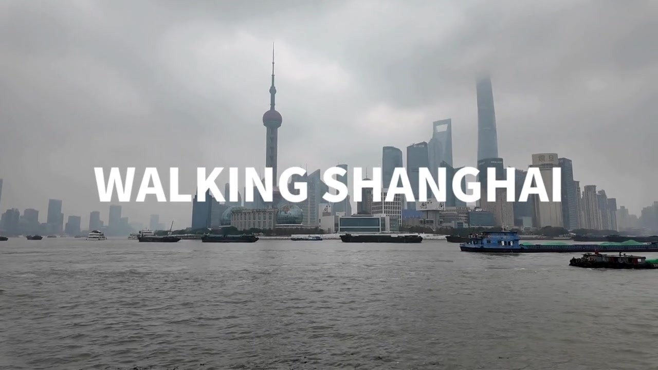 Шанхай без фильтров | Shanghai Tower и Бунд | Реальные звуки