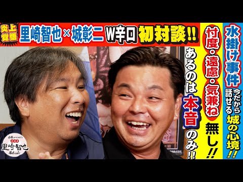 里崎智也 里崎智也 on X: 