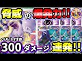 【ポケカ/対戦】超パワーで薙ぎ払え!こくばミュウツーVSTAR我ハココニ在リ【ポケモンカード/Tier4チャンネル】