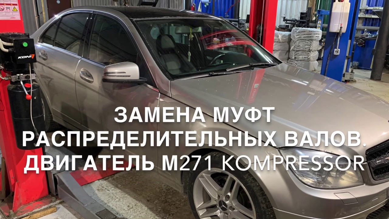 Мерседес 203 компрессор характеристики Мерседес 203 компрессор характеристики