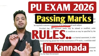 BIG NEWS - 2nd PUC Exam 2026 New Passing Rules Announced | 1st PUC & 2nd PUC Passing Marks 