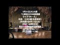 「ちょっと聴いて~や    東京大衆歌謡楽団」令和5年3月29日(水)