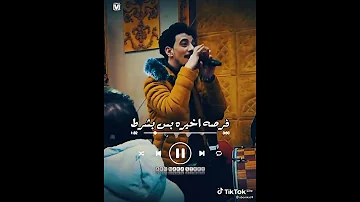 هديلك فرصه اخيره بس بشرط السيد حسن 
