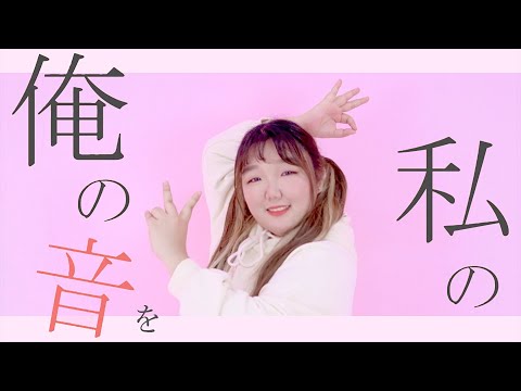 제리  |  굿바이선언 (グッバイ宣言) 춤춰보았다