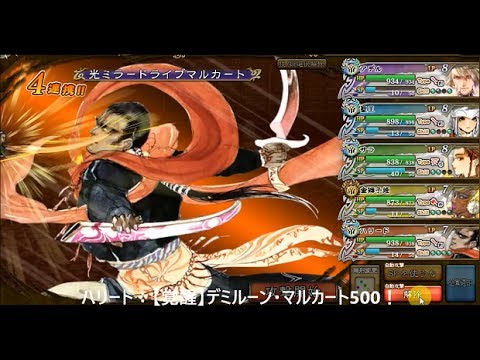 インペリアルサガ 生ける炎の恐怖 魔炎長アウナス降臨 煉獄級s Youtube