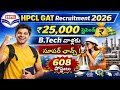 HPCL GAT Recruitment 2026 | ₹25,000 స్టైపెండ్ 💰 | B.Tech వాళ్లకు సూపర్ ఛాన్స్ | 608 పోస్టులు