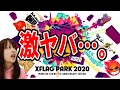 【モンスト】7周年フラパ出演について…。【XFLAG PARK 2020】