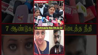 கடச மசச வர Jail-தன... Abirami Case-ல அதரட கடடய Judge பரடடய Lawyer