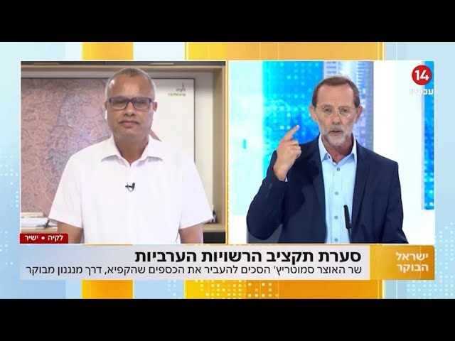 "Do you accept Israel as a Jewish state?" - Moshe Feiglin to the chairman of the Lekia Council.