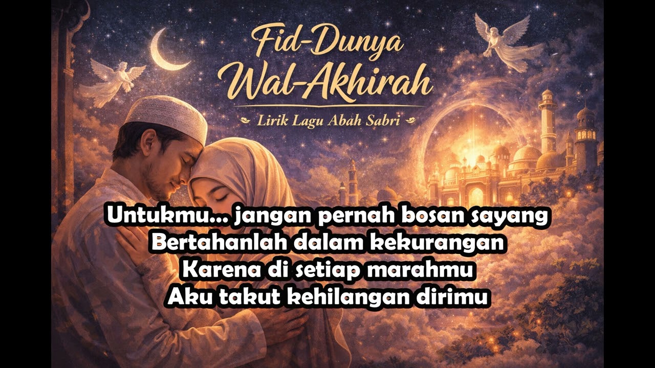 Fid Dunya Wal Akhirah