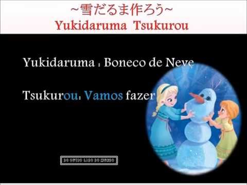 ~Aprenda Japonês Cantando!~ 日本語 #01
