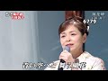 ★・2492, 石原詢子 風花岬 1