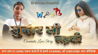 Theth Nagpuri Song 2026  Tnew Nagpuri Dj 2026  New Nagpuri Song 2026 Nagpuri Sudar Si Girl