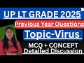 Virus | UP LT Grade biology MCQ & Concept | DSSSB | KVS | EMRS | NVS #biology #ltscience #upltgrade
