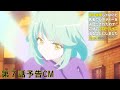 ã€äºˆå‘Šã€‘TVã‚¢ãƒ‹ãƒ¡ã€ŽçœŸã®ä»²é–“ã˜ã‚ƒãªã„ã¨å‹‡è€…ã®ãƒ‘ãƒ¼ãƒ†ã‚£ãƒ¼ã‚’è¿½ã„å‡ºã•ã‚ŒãŸã