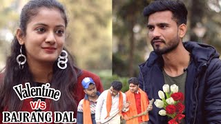 Valentine Day vs Bajrang Dal | Hind Gurjar