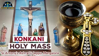 Konkani Mass | 21-05-2024 | St Anthony, Ashram, Jeppu