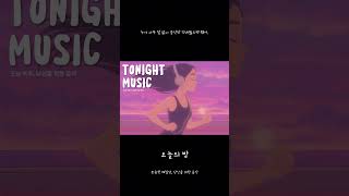 해질녘 러닝, 감성 충전 완료 🌇🏃‍♀️