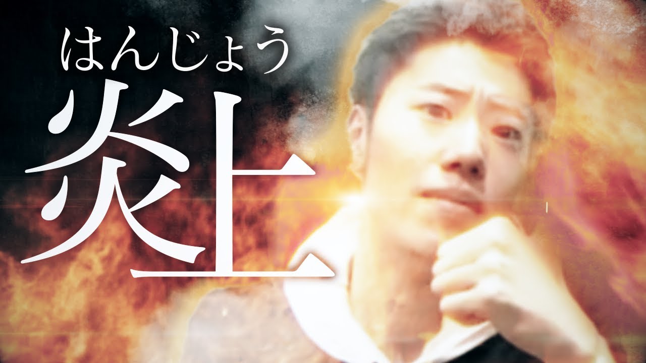 おい、はんじょう炎上してるってよ　バイオハザードRE2（Z Version）08