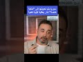 صرخة دمشقية قاسيون ليس للاستجمام قاسيون هو التاريخ