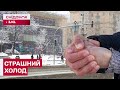 ОБЕРЕЖНО, ОБМОРОЖЕННЯ! Як запобігти холодовим травмам та розпізнати їх?