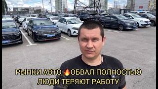 ВОТ ОТКУДА МАССОВАЯ НЕНАВИСТЬ К КИТАЙСКИМ АВТО😱❗️