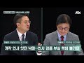 '연속 인사 실패' 뭘 어떻게 고쳐야 할까?｜이가혁 라이브