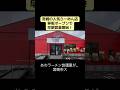 宮崎の人気らーめん店『らーめん悠璢里』が移転オープンで早朝営業開始！＃宮崎