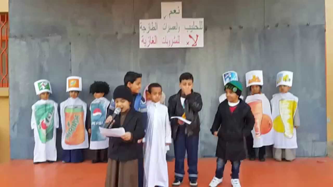 إذاعة الصف الأول بمدرسة الإمام نافع الابتدائية لتحفيظ القرآن الكريم Youtube